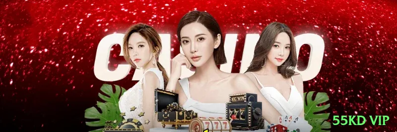 55kd vip Supreme 2026 Screenshot 1