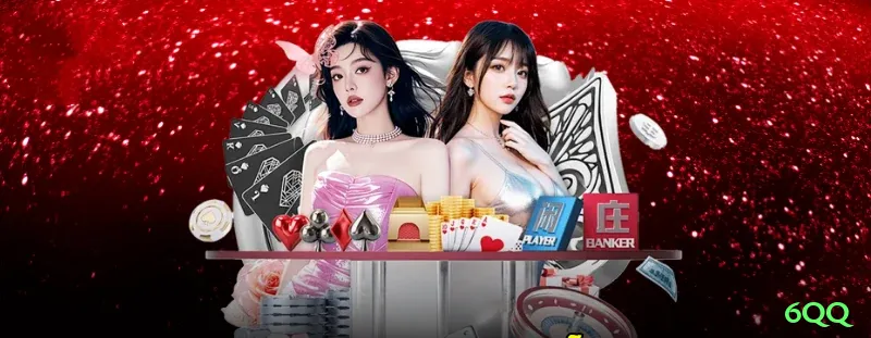 6qq - Supreme v3.4.2 Screenshot 2