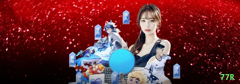 77r Super New Screenshot 1